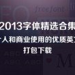 奥彩图库236767